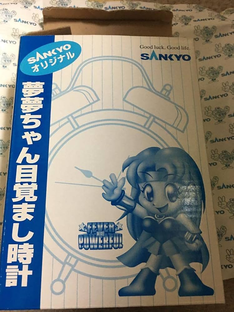 Amazon.co.jp: 超！1992年三共フィーバーパワフルⅢの目覚まし